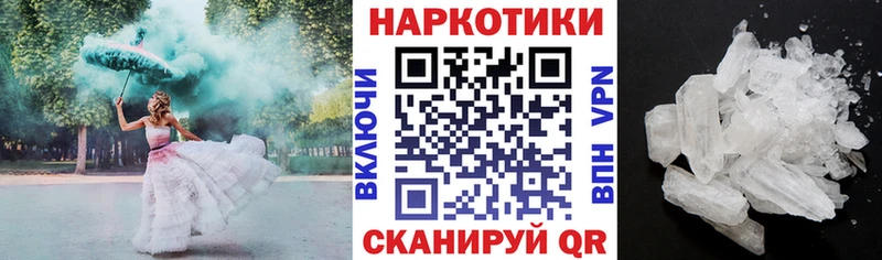Купить ГАШИШ Бошки Шишки Кокаин АМФЕТАМИН МЕФ Черняховск