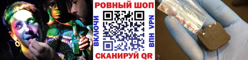 Метамфетамин Черняховск