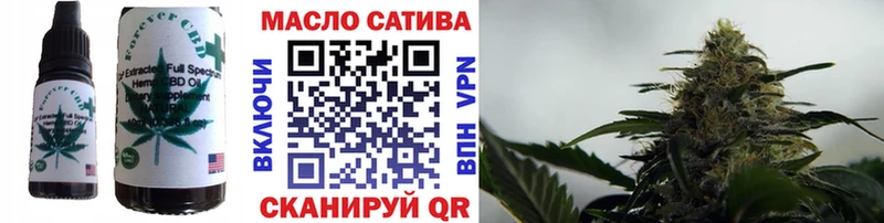 Купить закладки  Черняховск  Cannafood марихуана 