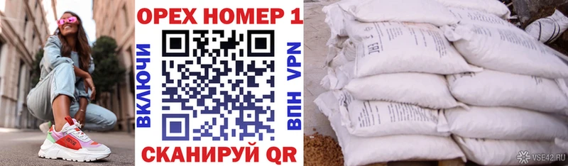 Купить закладки Черняховск КОКАИН FishScale