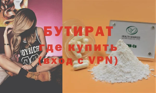 каннабис Кинешма