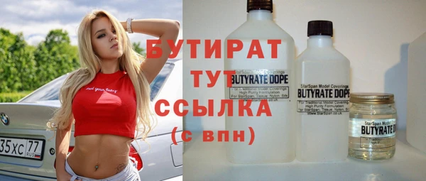 а пвп мука Козловка