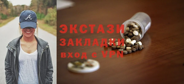 бошки Козельск