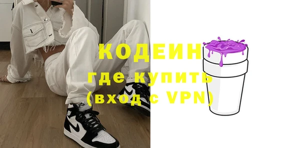 соль ск Кодинск