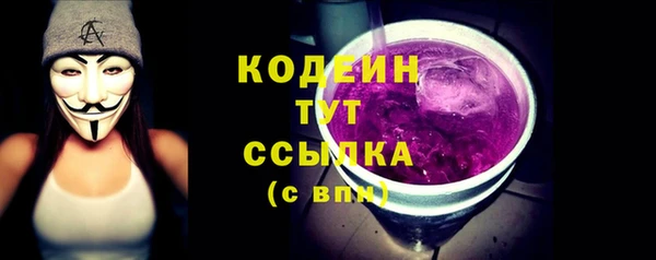 спайс Киренск