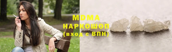 а пвп мука Козловка
