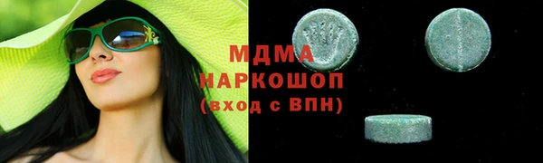 каннабис Кинешма