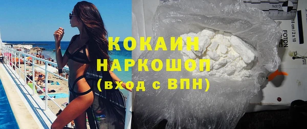 соль ск Кодинск