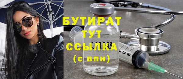 бошки Козельск