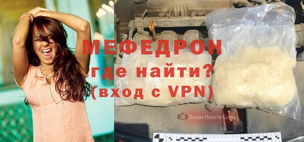 а пвп мука Козловка