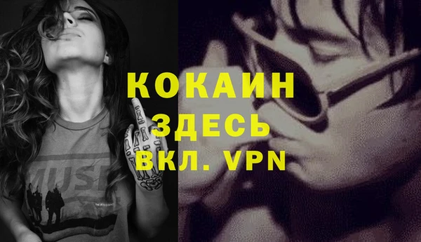 спайс Киренск