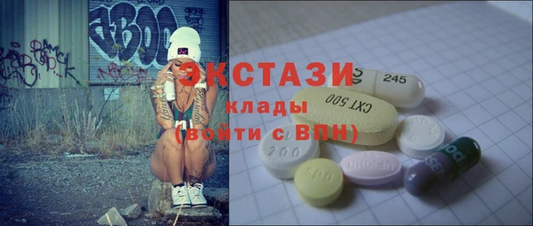 бошки Козельск