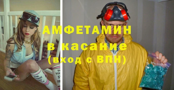 спайс Киренск