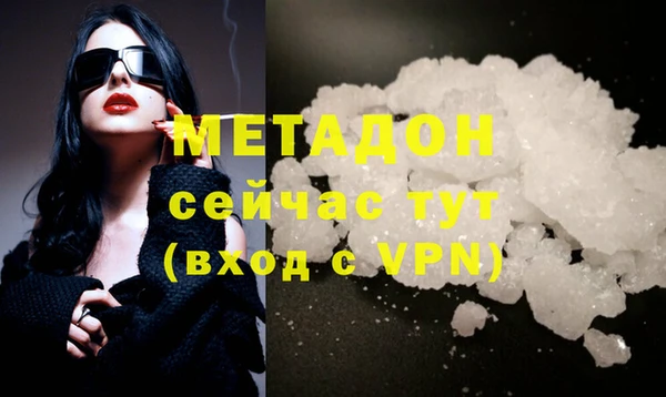соль ск Кодинск