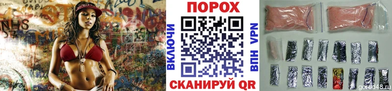 Метамфетамин кристалл  Купить закладки  Черняховск 