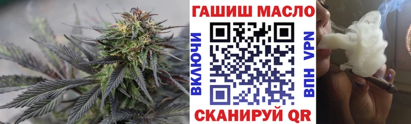 Купить закладки  Черняховск  Дистиллят ТГК вейп 